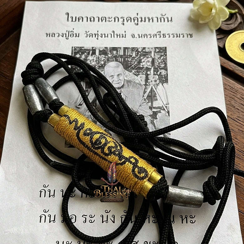 Unstoppable Protection & Dual Shield Takrut Khu Maha Kan Waist Cord - Luang Pu Im Wat Thung Na Mai Thai Blessing Co By RURUECHA