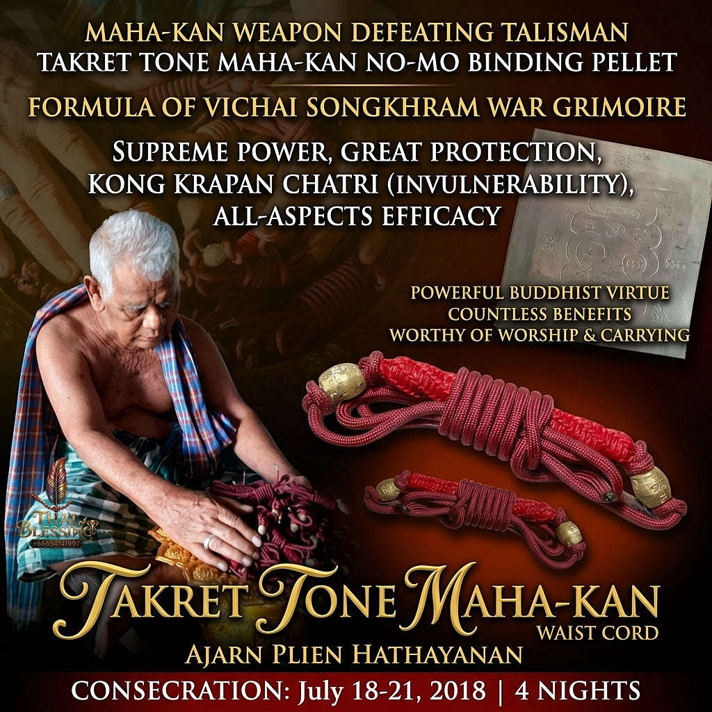 Unstoppable Protection & Master Shield Takrut Maha Kan Waist Cord - Achan Plian Hathayanon 2018 Thai Blessing Co By RURUECHA