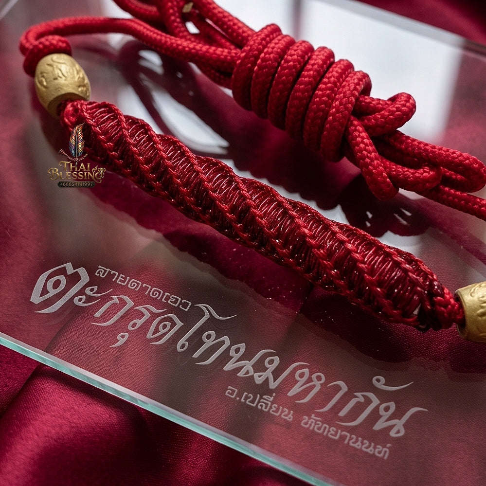 Unstoppable Protection & Master Shield Takrut Maha Kan Waist Cord - Achan Plian Hathayanon 2018 Thai Blessing Co By RURUECHA