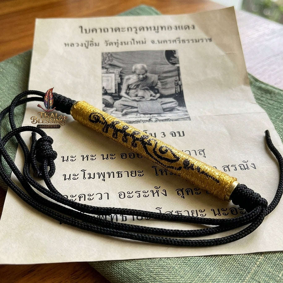 Unstoppable Wealth, Copper Boar & Invulnerability Takrut Phaya Moo Thong Daeng + Maha Ut Waist Cord - Luang Pu Im Wat Thung Na Mai Thai Blessing Co By RURUECHA
