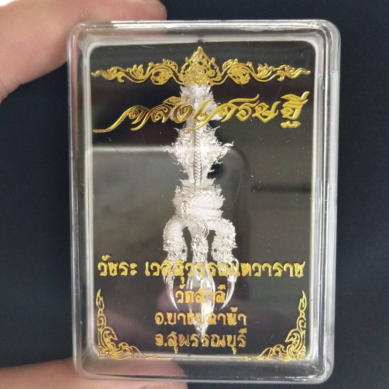 Vajra Wessuwan amulet for wealth in protective case with gold detailing for good fortune