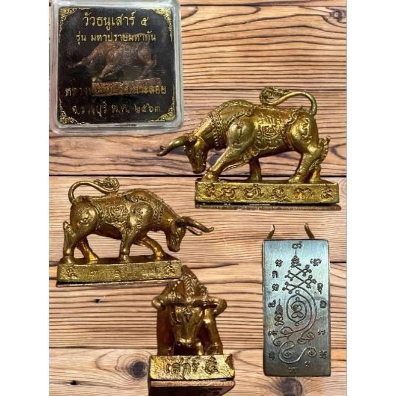 Vao Thaenu Sao 5 Mahagun Amulet by Luang Por Gae – Sacred Thai Bull for Fortune and Protection