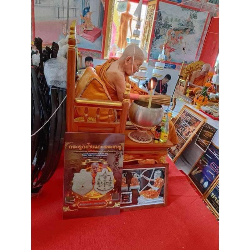 9 Yod Luang Pu Im Sacred Amulet by Thai Blessing Co - Thai Blessing Co
