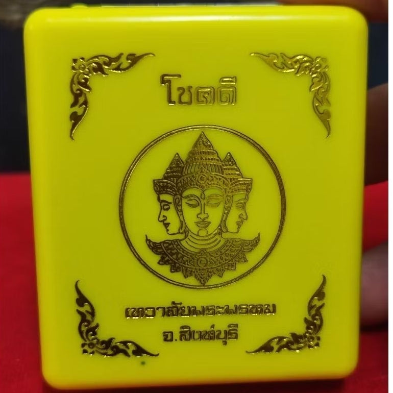 Unleash Divine Blessings & Prosperity – Sacred Brahma Good Fortune Medal