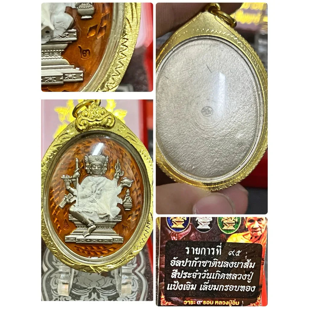 Phra Phrom Medal for Wishes - Nine Rounds Medal for Wish Fulfillment and Desired Protection No2