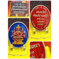 Phra Phrom Medal for Wishes - Nine Rounds Medal for Wish Fulfillment and Desired Protection No4