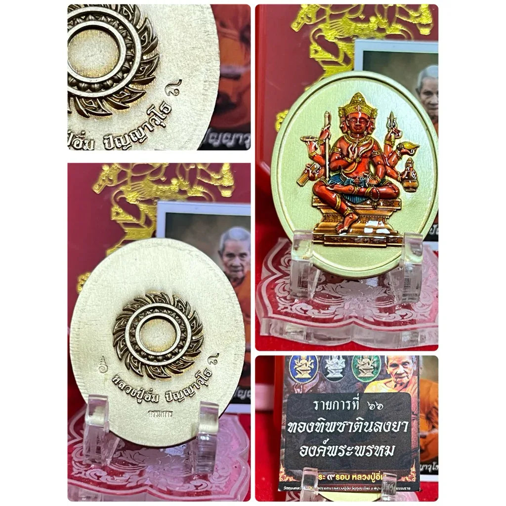 Phra Phrom Medal for Wishes - Nine Rounds Medal for Wish Fulfillment and Desired Protection No8.