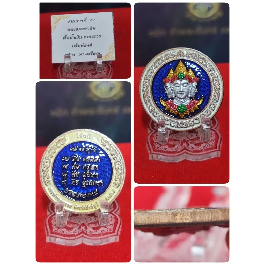 Unleash Divine Blessings with the Sacred Brahma Good Fortune Medal for Prosperity No.50.