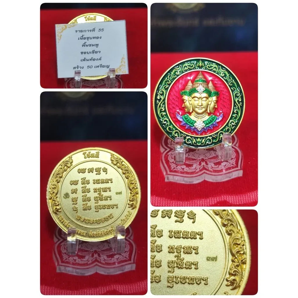 Unleash Divine Blessings with the Sacred Brahma Good Fortune Medal for Prosperity No.37...