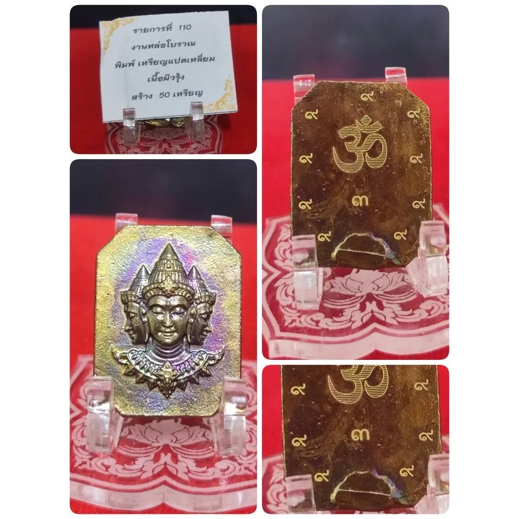 Unleash Divine Blessings with the Sacred Brahma Good Fortune Medal for Prosperity No.3
