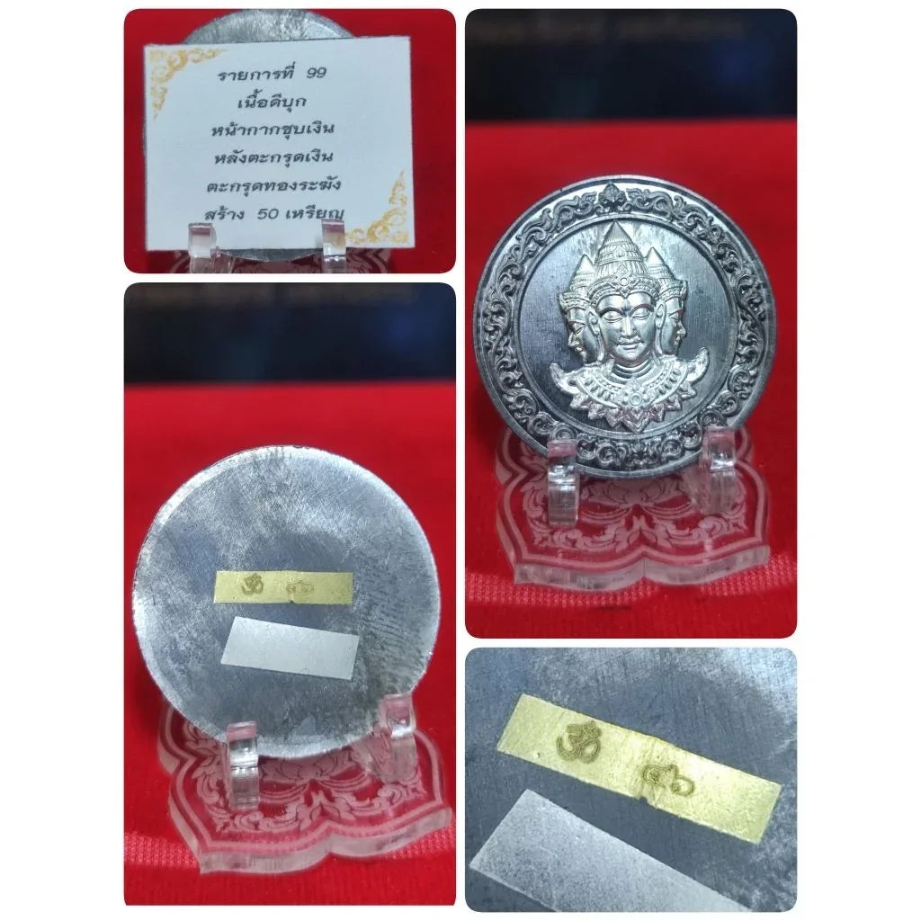 Unleash Divine Blessings with the Sacred Brahma Good Fortune Medal for Prosperity No.46.