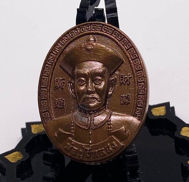 Phor Phu Yi Ko Hong Amulet Thai Religious Decoration ร้านค้าของฉัน copper Silver plated Gold plated Silver plated-Gold plated-copper-Powder material gold plated-