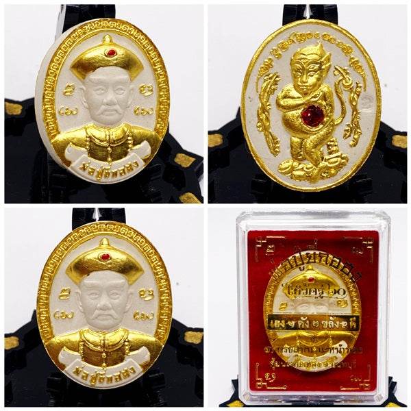 Phor Phu Yi Ko Hong Amulet Thai Religious Decoration ร้านค้าของฉัน copper Silver plated Gold plated Silver plated-Gold plated-copper-Powder material gold plated-