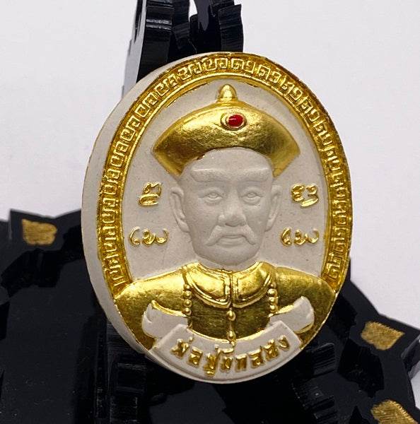 Phor Phu Yi Ko Hong Amulet Thai Religious Decoration ร้านค้าของฉัน copper Silver plated Gold plated Silver plated-Gold plated-copper-Powder material gold plated-