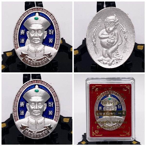 Phor Phu Yi Ko Hong Amulet Thai Religious Decoration ร้านค้าของฉัน copper Silver plated Gold plated Silver plated-Gold plated-copper-Powder material gold plated-