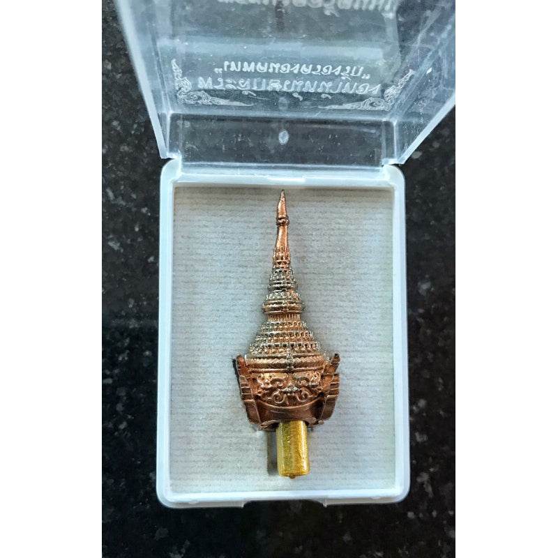 Phra Laksue Nam Thong Amulet Premium Thai Charm One-Sake.com Default Title Default Title-
