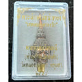 Phra Laksue Nam Thong Amulet Premium Thai Charm Default Title