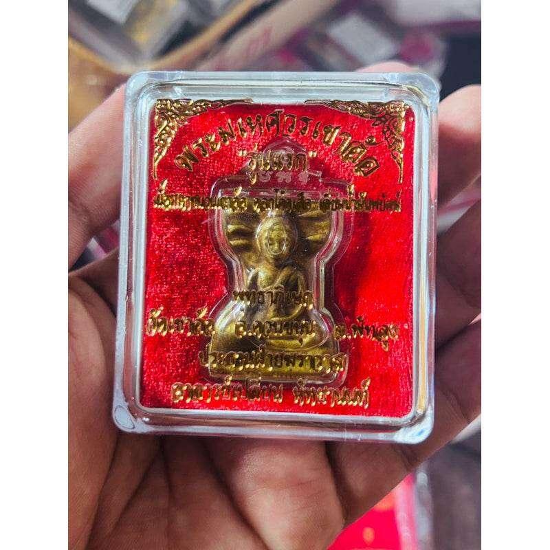 Phra Maha Isuan Khao Ao Amulet - Authentic Thai Blessing