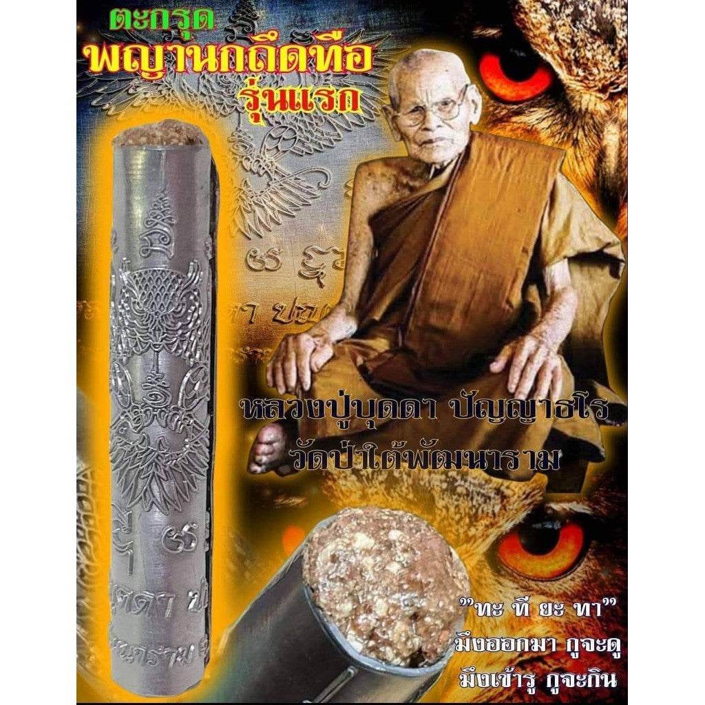 Takrut Phaya Nok Thued Thue amulet with detailed engravings and image of Buddhist monk by Thai Blessing Co