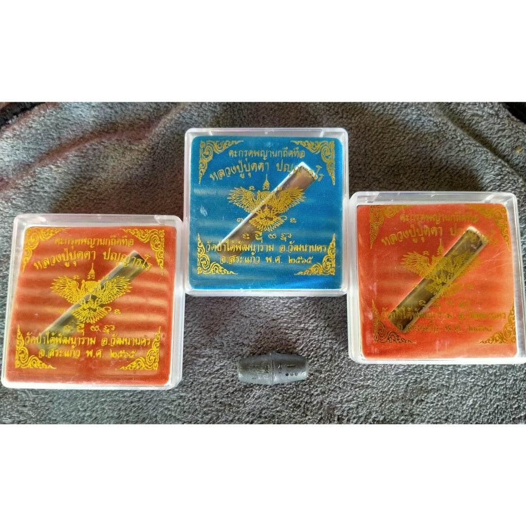 Takrut Phaya Nok Amulet by Thai Blessing Co - Ultimate Protection and Prosperity Charm