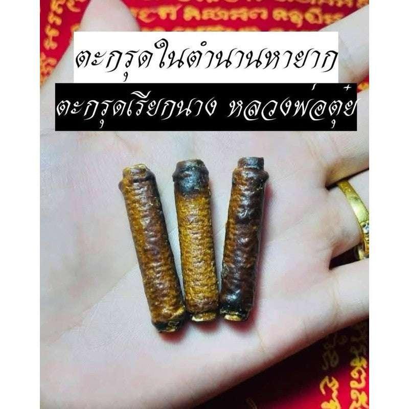 Takrut Reak Nang Love Charm - Supreme Attraction for Love, Charisma, and Relationships No Frame