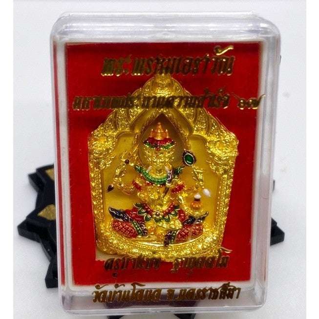 Divine Power of Phra Phrom Erawan for Success, Wealth, and Harmony