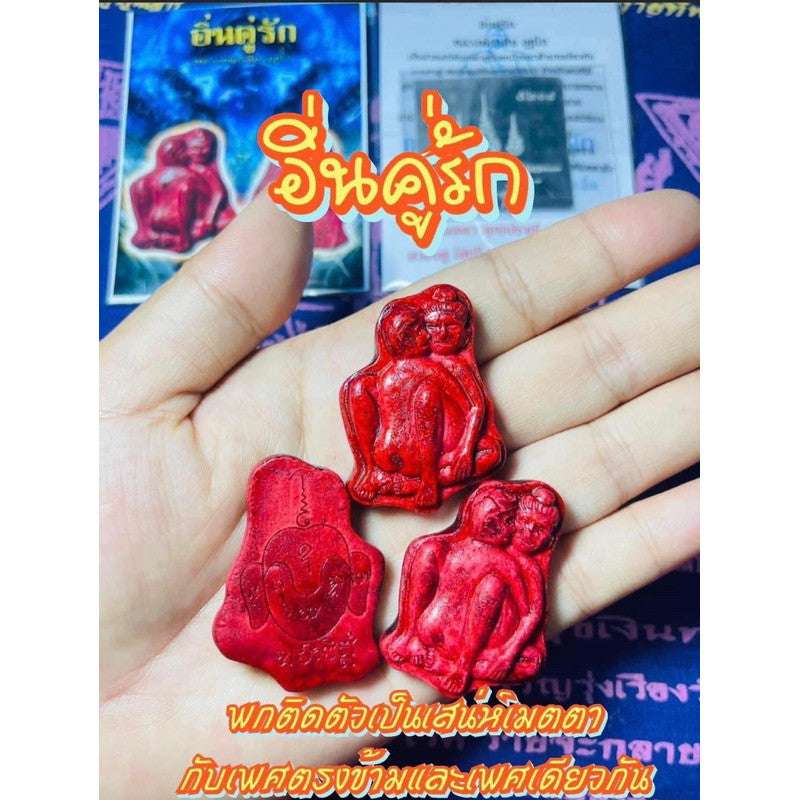 Yin-Khu Rak Amulet for Lasting Love, Strong Charm & Energy Balance