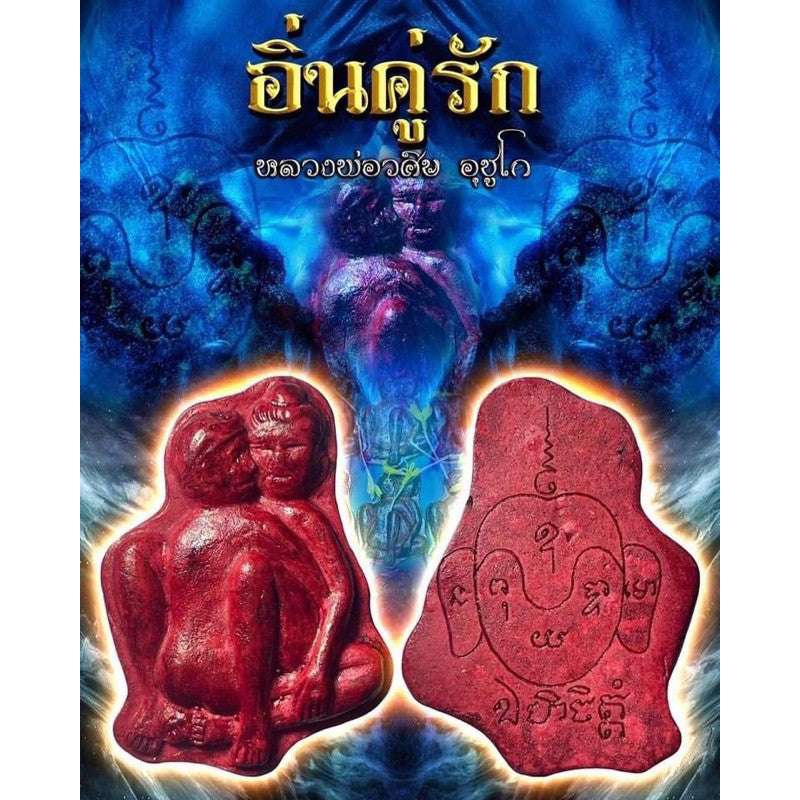 Yin-Khu Rak Amulet for Lasting Love, Strong Charm & Energy Balance