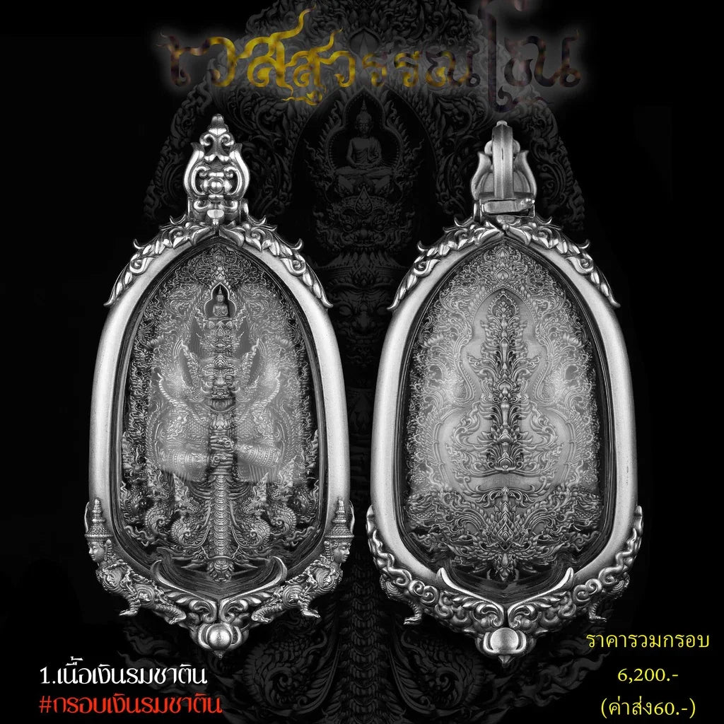 Vessuwanno Amulet for Wealth - Supreme Thai Sacred Coin for Prosperity and Protection