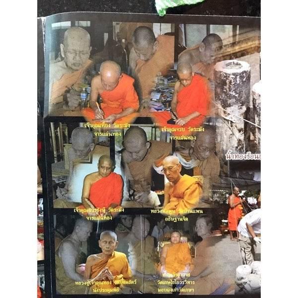 Victory Flag Amulet Somdej Toh Thai Blessing