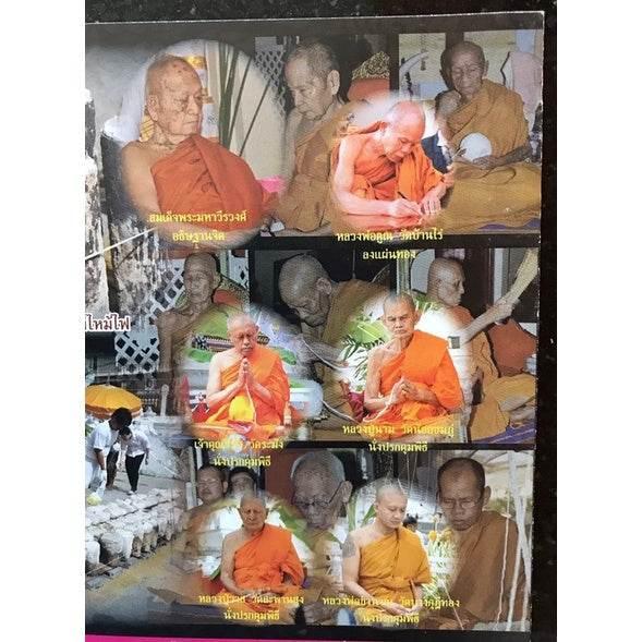 Victory Flag Amulet Somdej Toh Thai Blessing