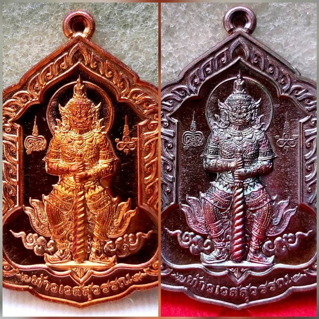 Thao Wessuwan Limited Edition Coin - Maha Thep Udom Sapphya for Collectors