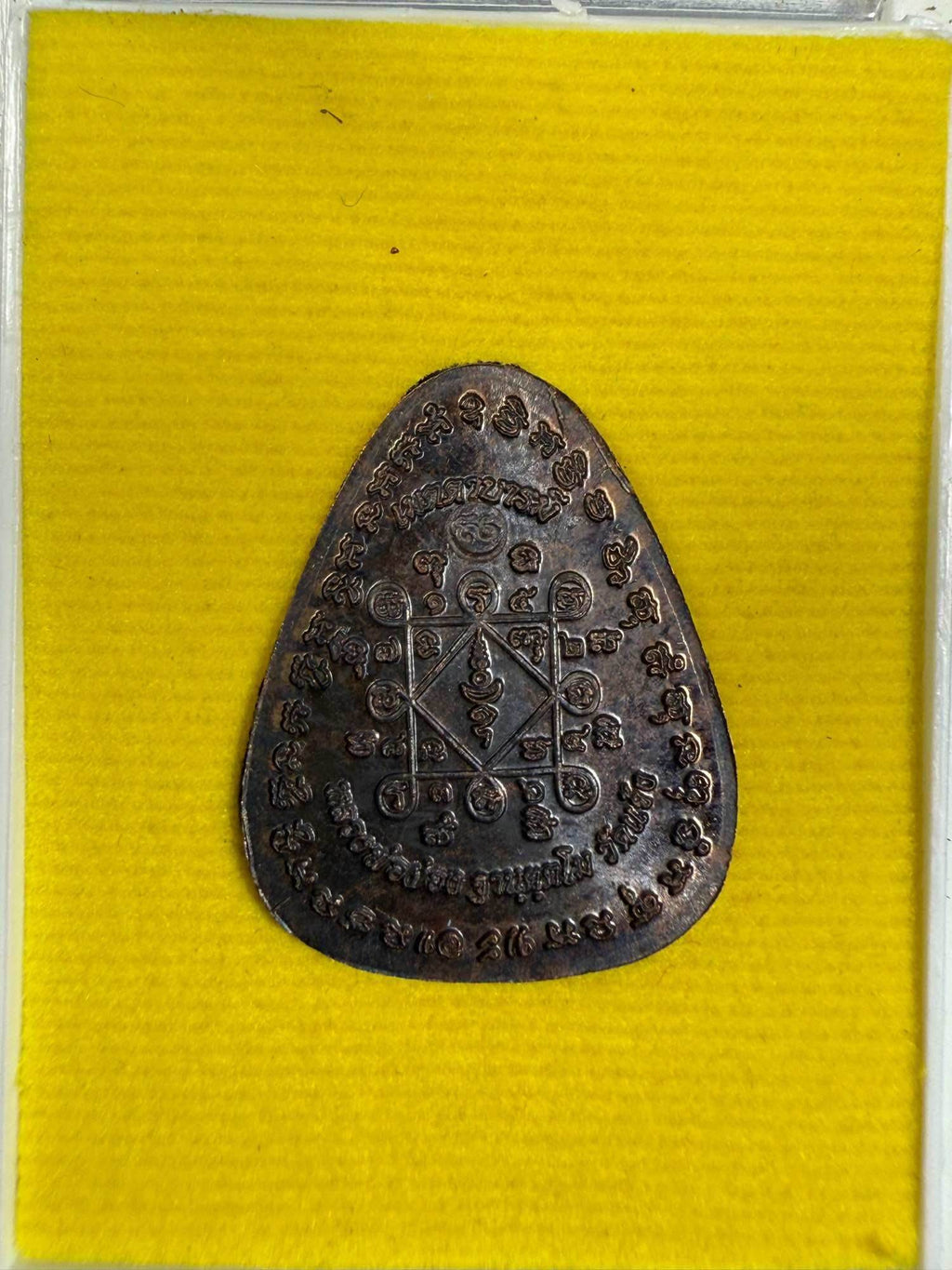 Phra Pidta Amulet - Metta Barami 88th Anniversary Edition, Wat Chang, 2020