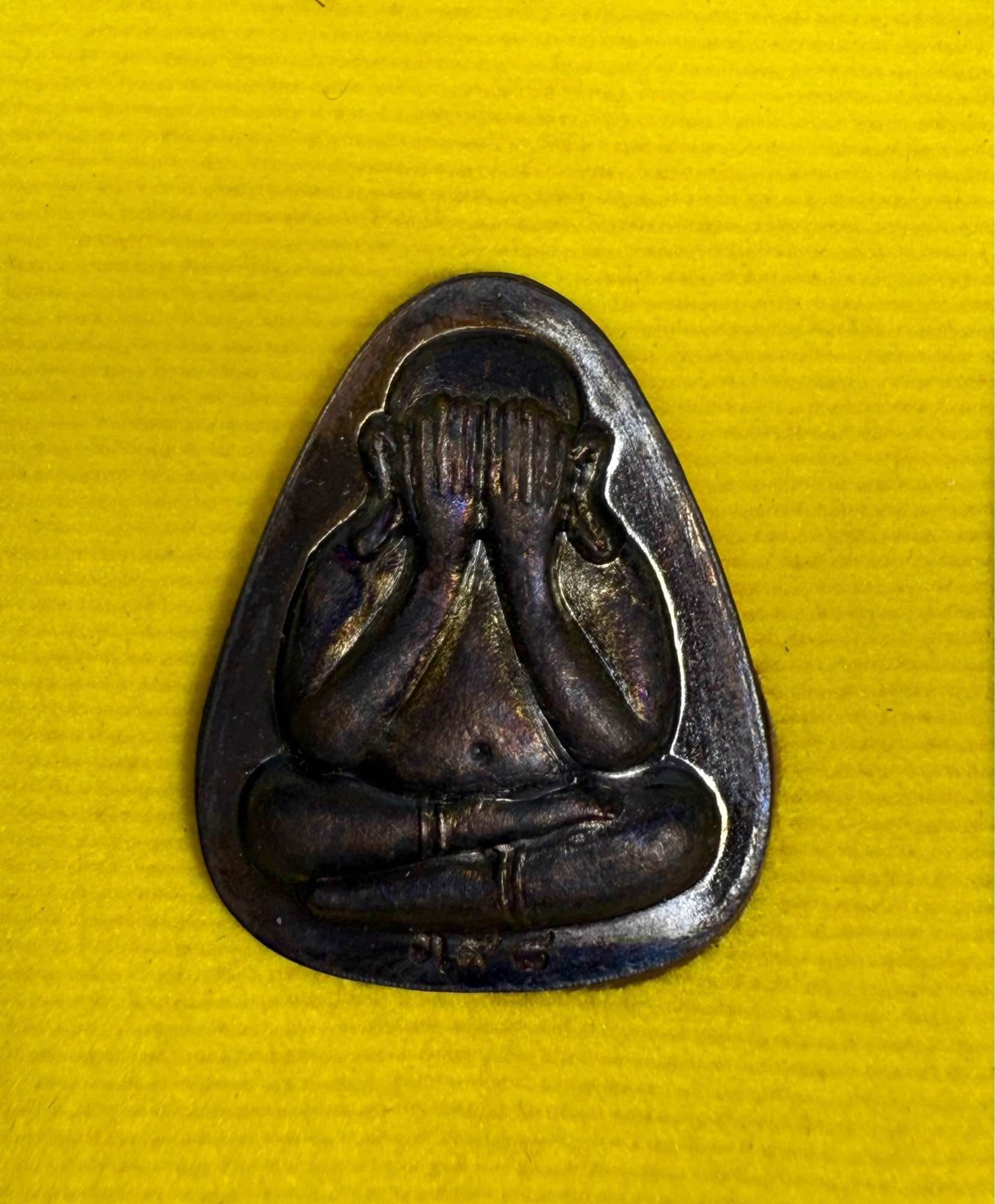 Phra Pidta Amulet - Metta Barami 88th Anniversary Edition, Wat Chang, 2020