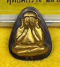 Phra Pidta Amulet - Metta Barami 88th Anniversary Edition, Wat Chang, 2020 รมดำหน้ากาก