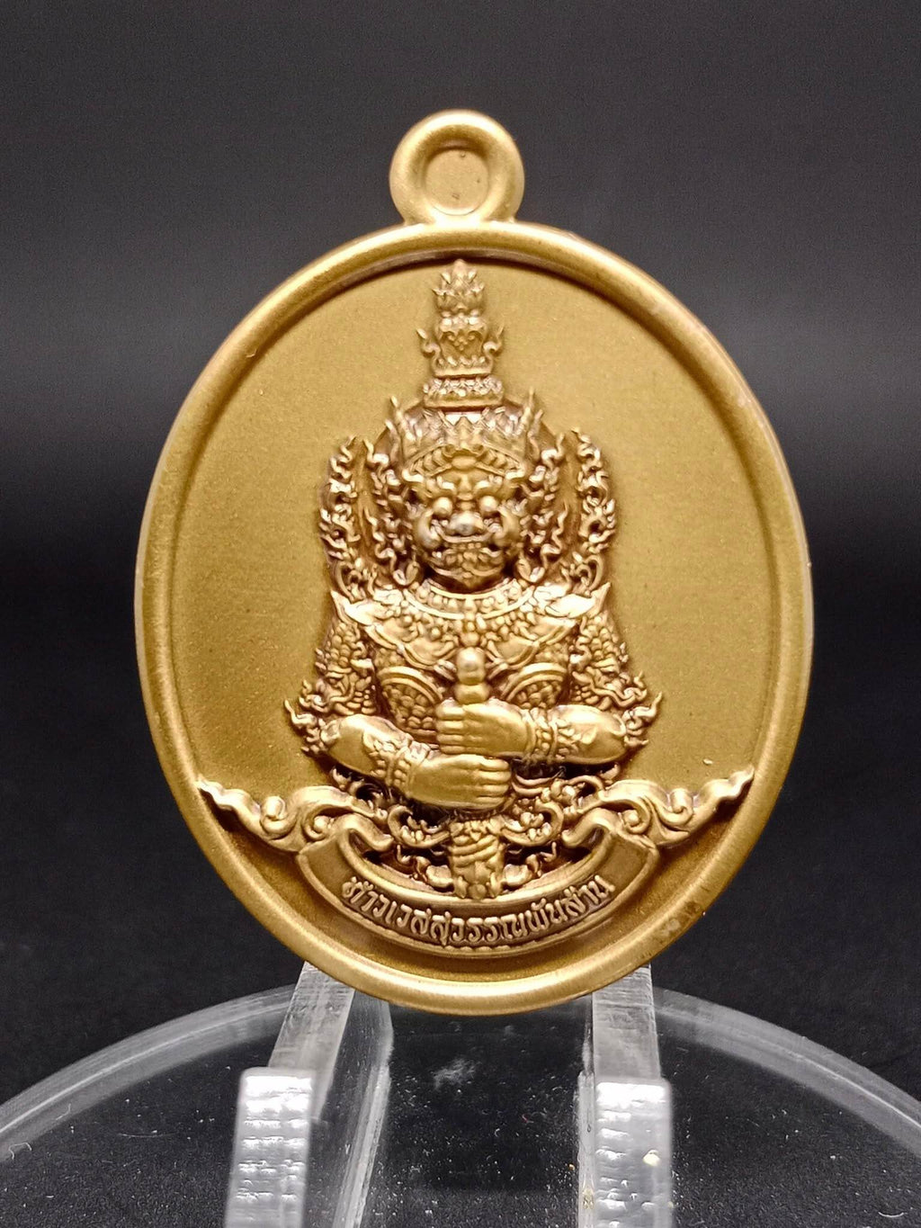 Thao Wessuwan Coin - Enhance Wealth and Protection with This Symbol