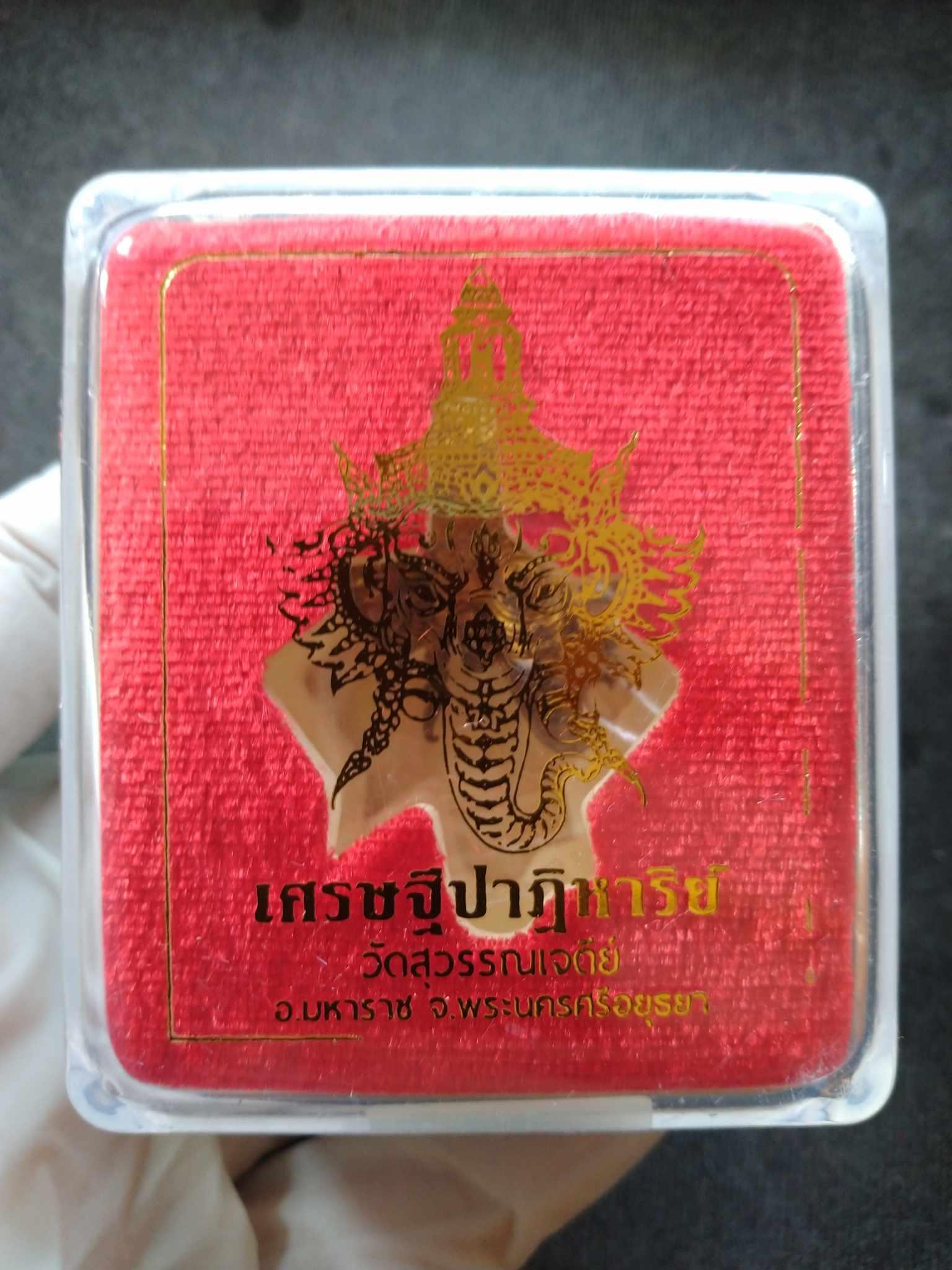 Miracle of Wealth Ganesha Full-Head Statue Amulet for Abundance and Prosperity - Ganesha Wealth Amulet