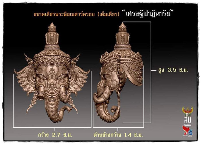 Bronze ornate Miracle of Wealth Ganesha amulet statue head with intricate Thai temple detailing and measurements