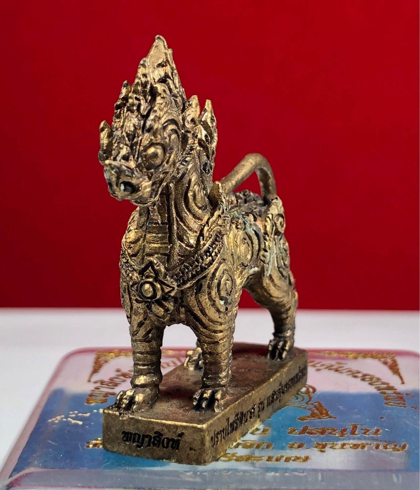 Brass Singha Guardian Amulet statuette on rectangular base with intricate Thai carvings