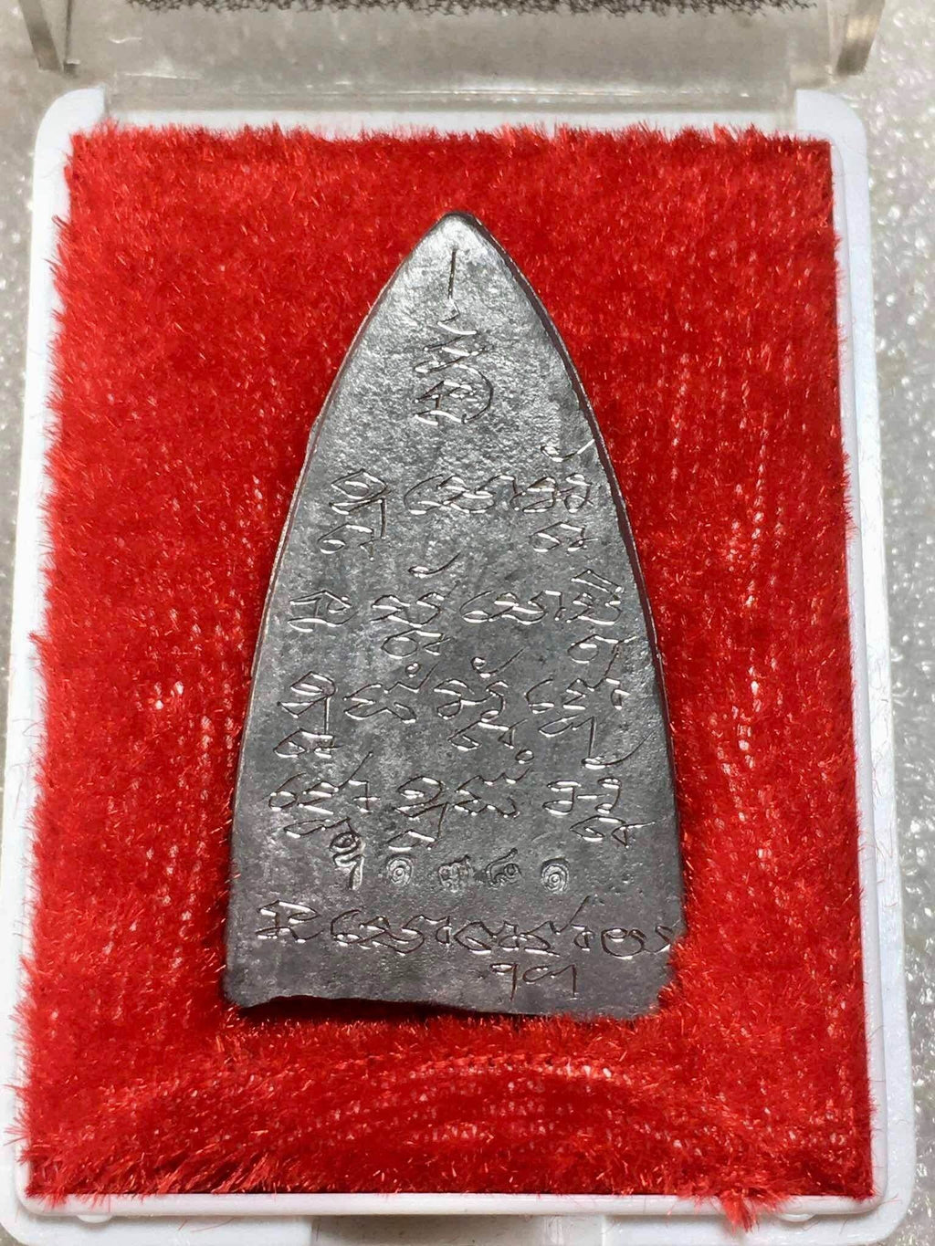 Luang Phu Thuat Amulet - Large Back Model A, 108-Year Blessing by Phra Chao Khun Im, Wat Thung Na Mai