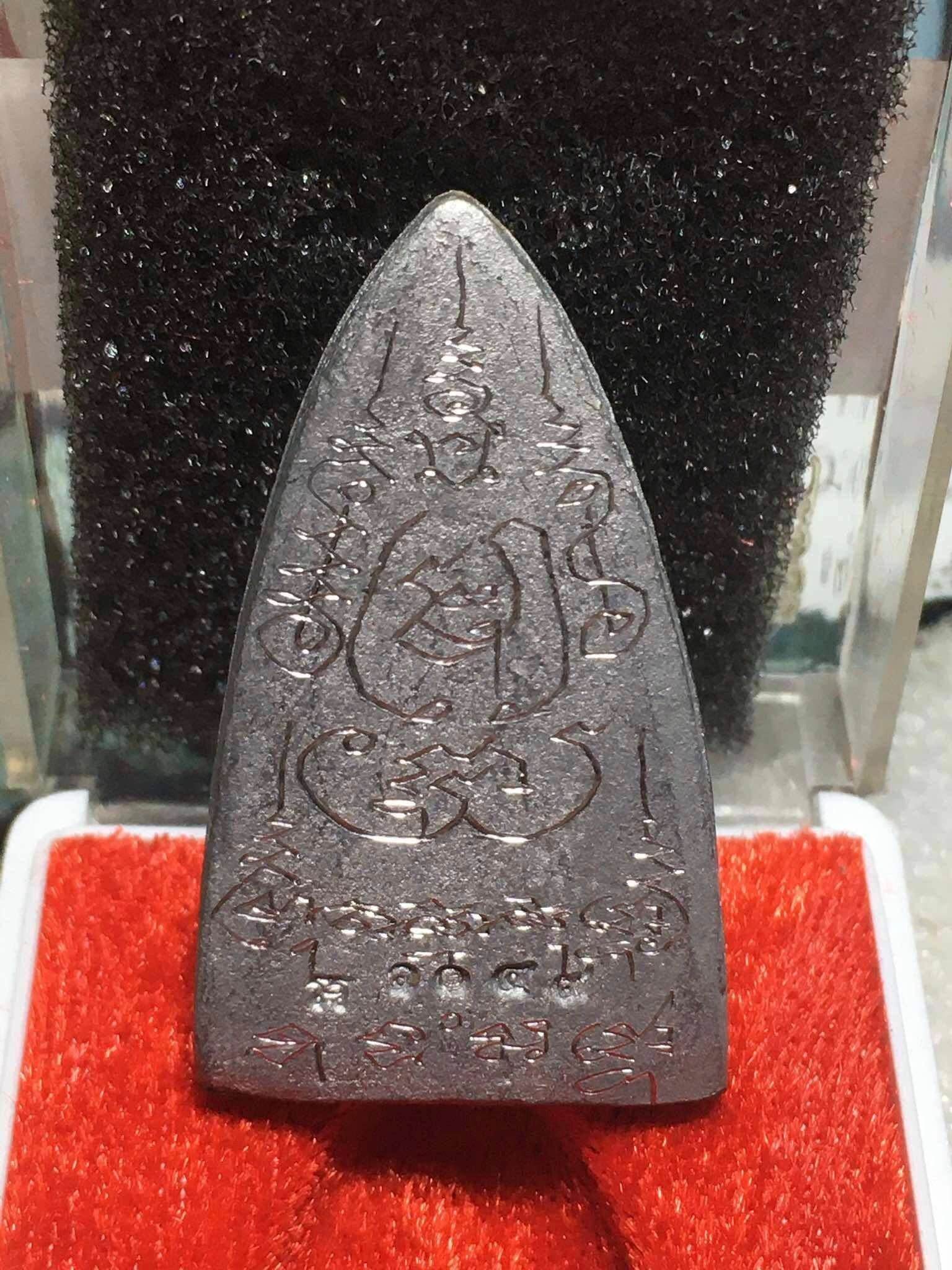 Luang Phu Thuat Amulet - Large Back Model A, 108-Year Blessing by Phra Chao Khun Im, Wat Thung Na Mai