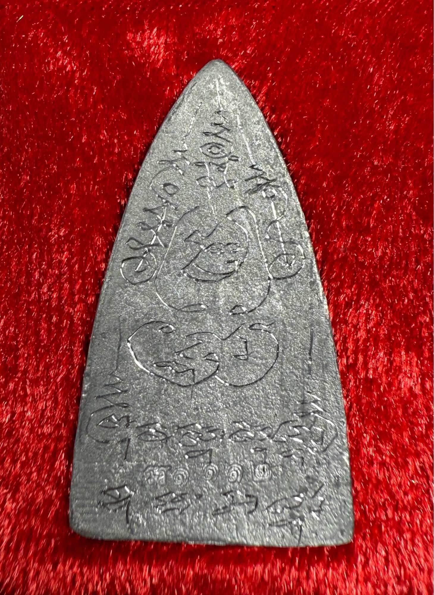 Luang Phu Thuat Amulet - Large Back Model A, 108-Year Blessing by Phra Chao Khun Im, Wat Thung Na Mai