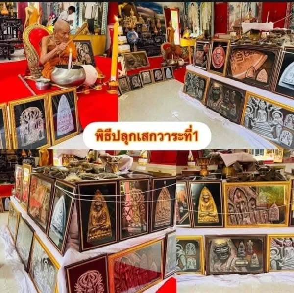 Luang Phu Thuat Amulet - Large Back Model A, 108-Year Blessing by Phra Chao Khun Im, Wat Thung Na Mai