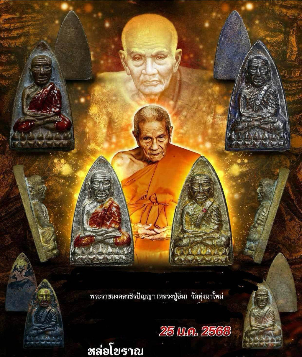 Luang Phu Thuat Amulet - Large Back Model A, 108-Year Blessing by Phra Chao Khun Im, Wat Thung Na Mai