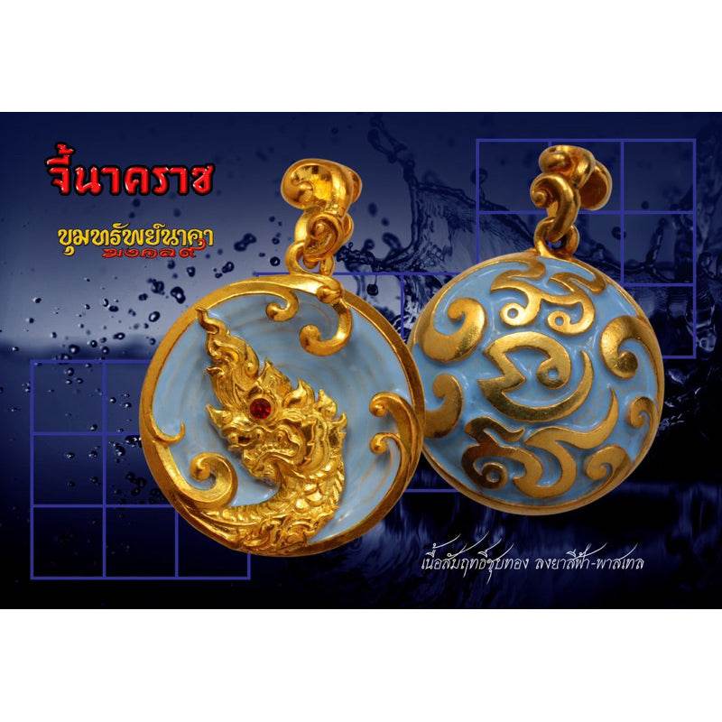 Naga Bak amulet Thailand gold Naga motif round blue jade pendant set for home blessing and protection