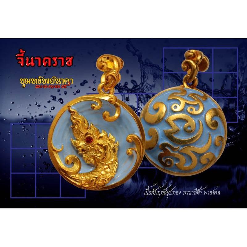 Naga Bam Amulet Thailand - Gold-Plated Jade Charm for Protection and Prosperity