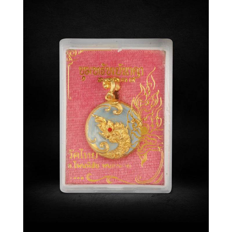 Thai Blessing Co Naga Bak amulet Thailand gold and blue round pendant with red gem in clear display case