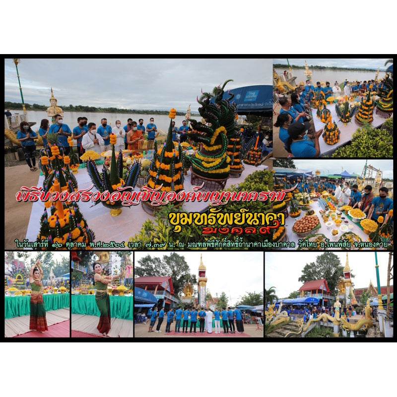 Thai Blessing Co Naga Bak amulet Thailand ceremony collage with ornate naga statues floral offerings and devotees by river