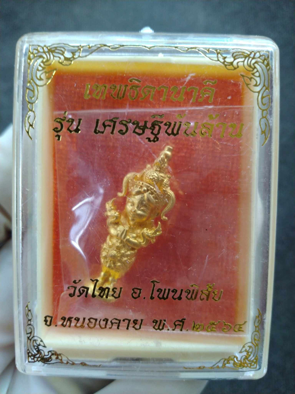 Nakee Goddess amulet for wealth gold miniature Thai deity pendant in clear display case with red backing