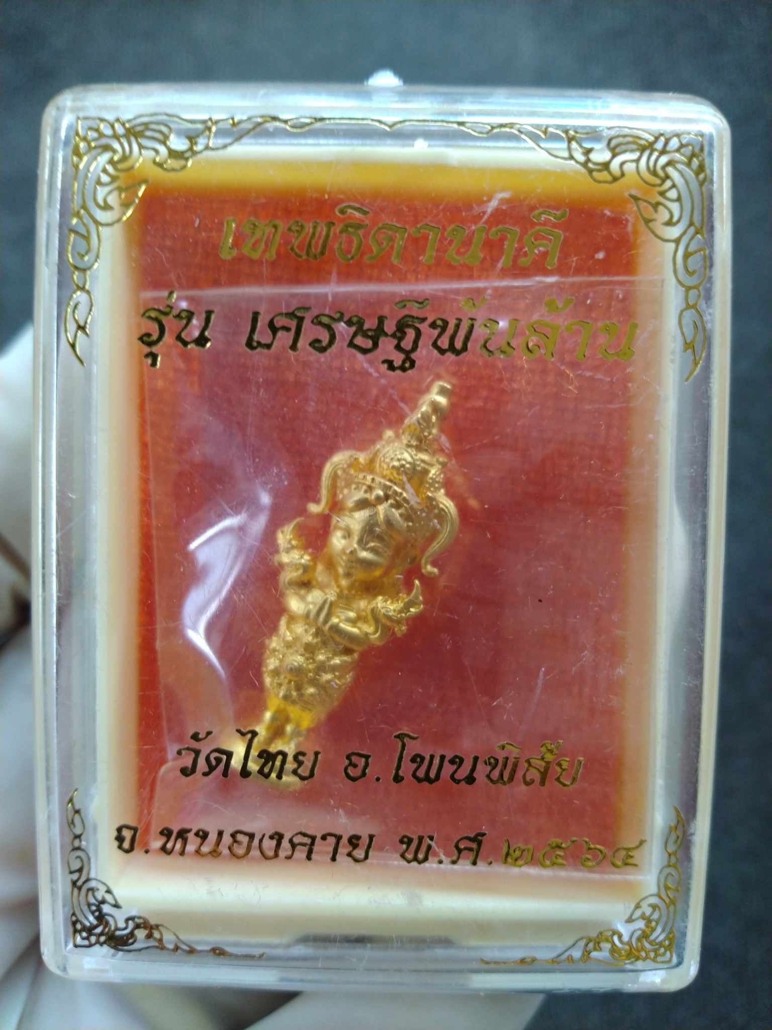 Nakee Goddess amulet for wealth gold miniature Thai deity pendant in clear display case with red backing